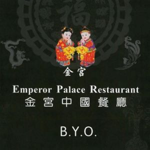 Emperor Palace at Emperor Palace in Frankston