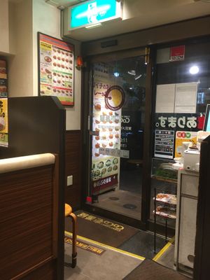 View from inside restaurant  at CoCo Ichibanya - Gyoenmae in Tokyo