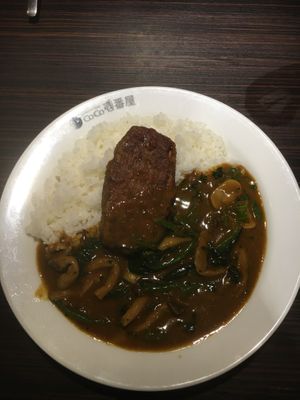 ココイチベジカレー 大豆ミートのハンバーグ vegetarian curry: soy meat hamburger (with added spinach and mushrooms)  at CoCo Ichibanya - Gyoenmae in Tokyo