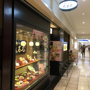 Shop exterior at Shizenshoku Sunroom in Tokyo