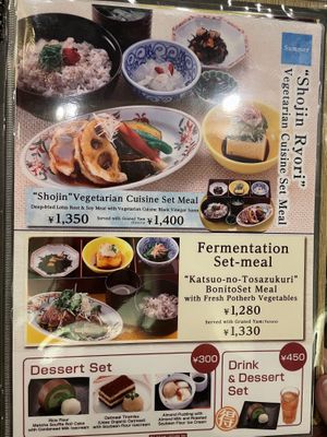English Menu  at Shizenshoku Sunroom in Tokyo