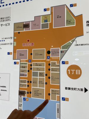 B2F location as pointed with finger  at Shizenshoku Sunroom in Tokyo