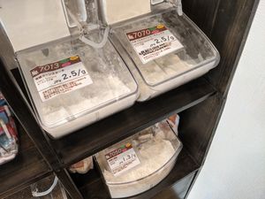 Flour and starch at Hakacciao Bulk Shop in Fukuoka
