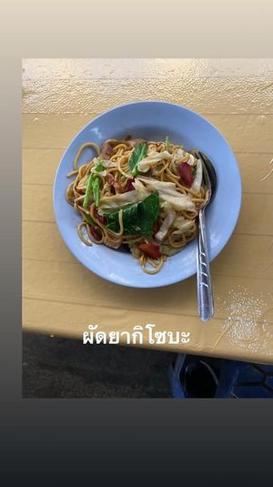 Pad Yakisoba at Nang Aharn Jay in Bangkok