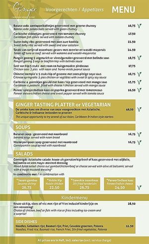 Starters at Ginger in Willemstad