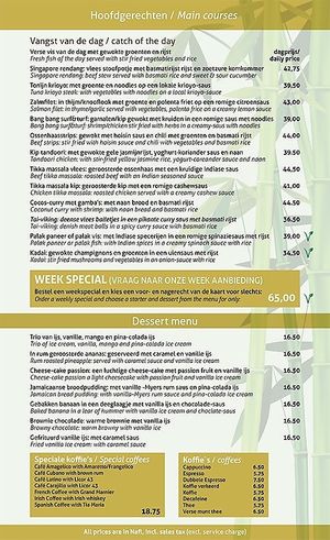 Main at Ginger in Willemstad