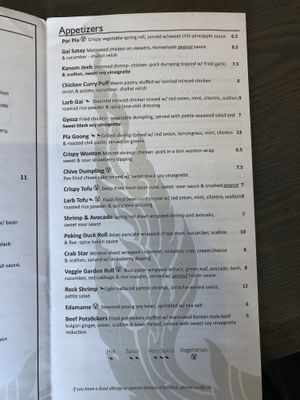 Menu at Sumittra in Charles Town