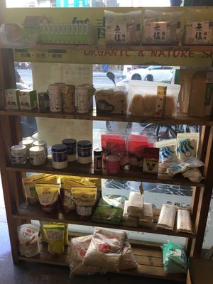 Product  at Wudu Organic House in Kaohsiung