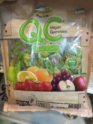 Vegan gummies!  at Wudu Organic House in Kaohsiung