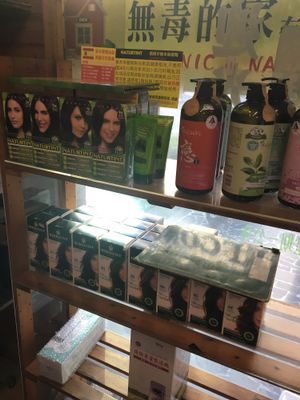 Beauty product  at Wudu Organic House in Kaohsiung