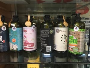 Detergent  at Wudu Organic House in Kaohsiung