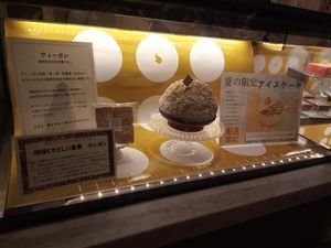 About the shop at The Vegan Marshmallooow in Tokyo