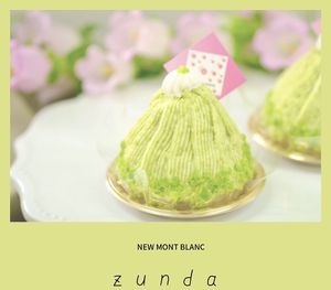   at The Vegan Marshmallooow in Tokyo