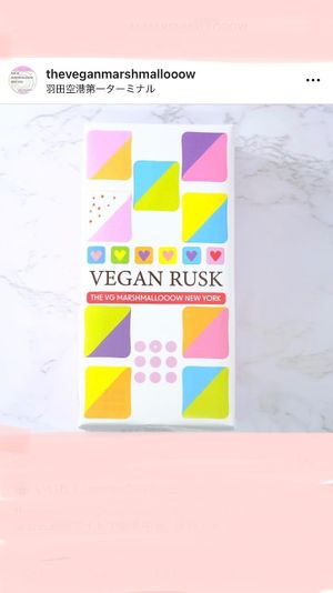  at The Vegan Marshmallooow in Tokyo