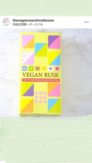  at The Vegan Marshmallooow in Tokyo