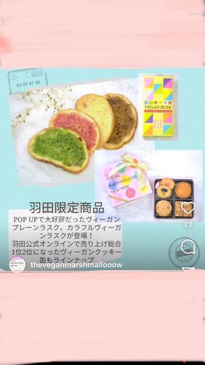  at The Vegan Marshmallooow in Tokyo