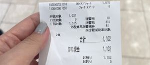 Receipt for reference. Strawberry shortcake + fork  at The Vegan Marshmallooow in Tokyo