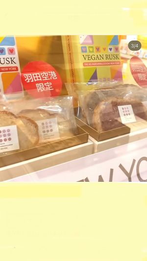  at The Vegan Marshmallooow in Tokyo