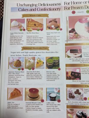 グルテンフリーのものが増えて嬉しいです✨

 at The Vegan Marshmallooow in Tokyo