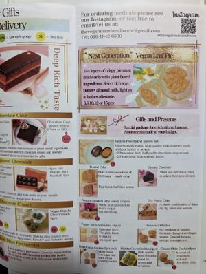  at The Vegan Marshmallooow in Tokyo