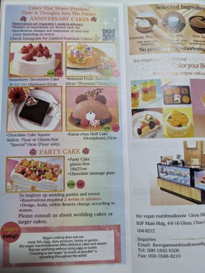  at The Vegan Marshmallooow in Tokyo