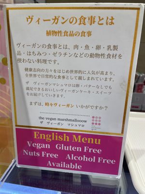   at The Vegan Marshmallooow in Tokyo