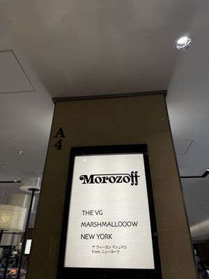 Located in section A4 on the B2 floor.  at The Vegan Marshmallooow in Tokyo