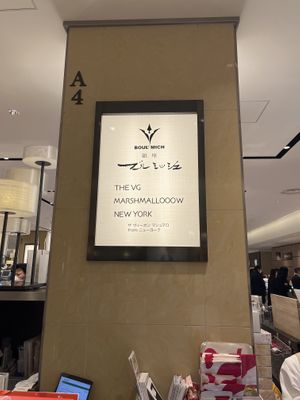   at The Vegan Marshmallooow in Tokyo