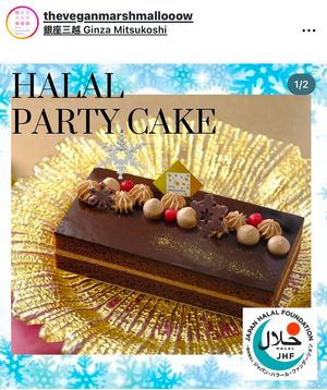  at The Vegan Marshmallooow in Tokyo