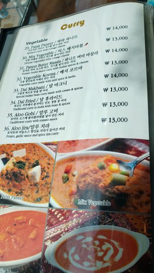 Vegetable Curry menu at New Little India - BIFF in Busan