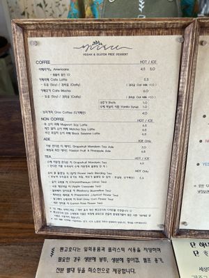   at Pengohoda - 펜고호다 in Jeju