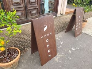 "" at Pengohoda - 펜고호다 in Jeju