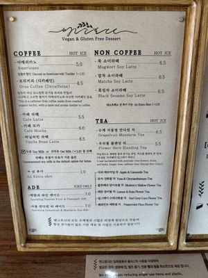 Menu  at Pengohoda - 펜고호다 in Jeju