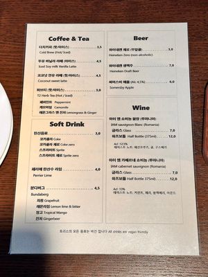  at Tori's - 토리스 in Ulsan