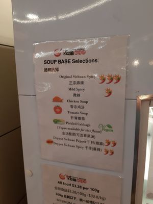 The options, and pricing.

($32.80/kg for the fridge food).

The Stock is about $4. at Happy Hot Pot in Point Cook