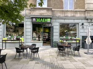 Outside at Snack Bar Green - Снак бар и био магазин ЗЕЛЕН - Графа Био магазин ЗЕЛЕН Графа in Sofia