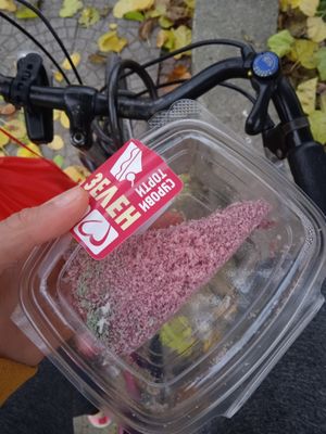 strawberry matcha cake at Snack Bar Green - Снак бар и био магазин ЗЕЛЕН - Графа Био магазин ЗЕЛЕН Графа in Sofia