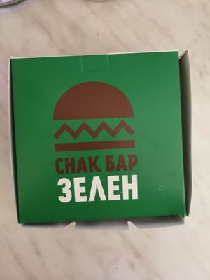  at Snack Bar Green - Снак бар и био магазин ЗЕЛЕН - Графа Био магазин ЗЕЛЕН Графа in Sofia