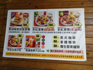 menu at ChūnTiān Qīng Shí 春天輕食 in Hualien