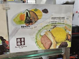  at Chee Wei 啟維素食 - Tampines in East Singapore