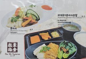  at Chee Wei 啟維素食 - Tampines in East Singapore