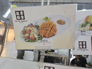  at Chee Wei 啟維素食 - Tampines in East Singapore