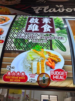 Student price at Chee Wei 啟維素食 - Tampines in East Singapore