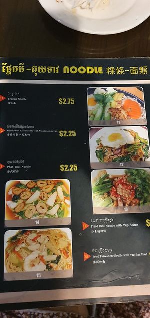 . at Evergreen Vegetarian - Phsar Chas in Phnom Penh