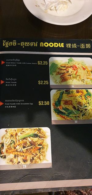 . at Evergreen Vegetarian - Phsar Chas in Phnom Penh