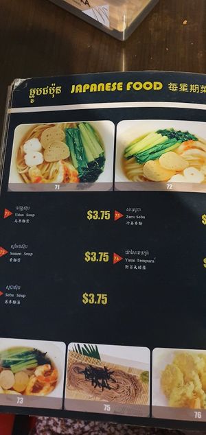 . at Evergreen Vegetarian - Phsar Chas in Phnom Penh