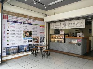 Exterior of the shop at JiàngXīn DòuRǔ 匠心豆乳 in Zhubei