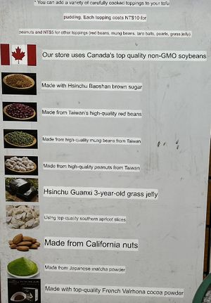   at JiàngXīn DòuRǔ 匠心豆乳 in Zhubei