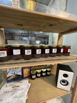 Chilli on sale ( 椒麻油）200ntd  at Rú Xūn SùShí 茹薰素食 in Hualien