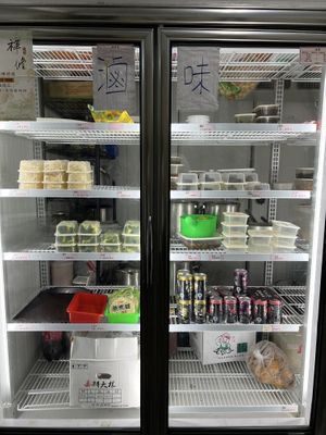 You can chose from these and weight them to make a braised dish  at Rú Xūn SùShí 茹薰素食 in Hualien